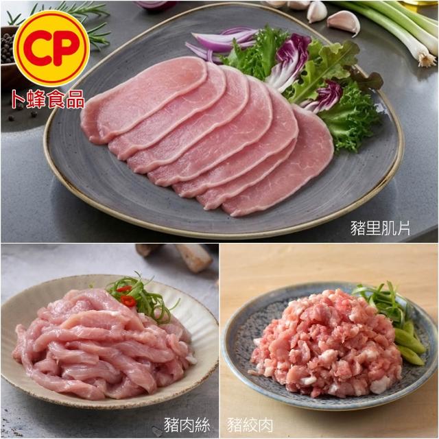 【卜蜂】國產嚴選豬肉 任選12件組(豬小排 里肌排.小菲力排.里肌片.豬五花.肉絲 絞肉)