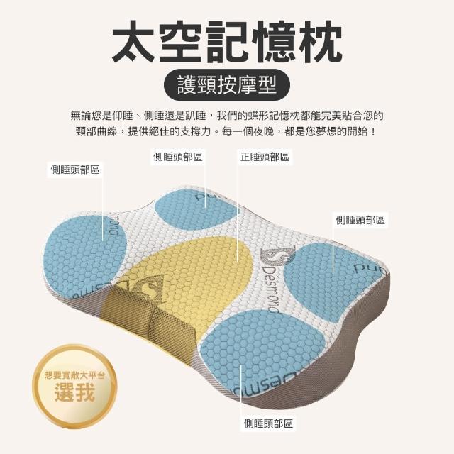 【ISHUR 伊舒爾】石墨烯or極冰感太空記憶枕2入 多款任選(贈天絲枕套2入/蝶型/護頸/涼感/枕頭/枕芯/速達)