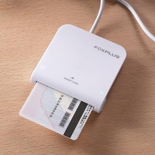 【FOXPLUS】IC晶片讀卡機 兩年保固日本設計台灣製造 網路報稅自然人憑證工商憑證健保卡 免驅動程式(FP115A)