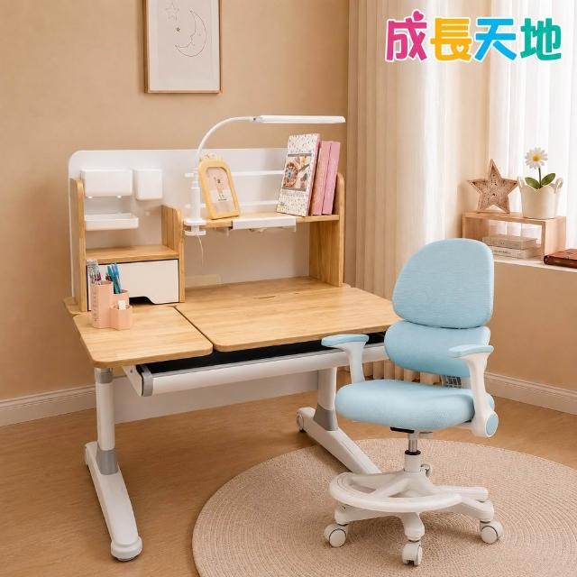 【成長天地】100cm桌面 全實木 兒童書桌椅 ME208+AU203(書桌椅 升降桌椅 成長桌椅 兒童桌椅)
