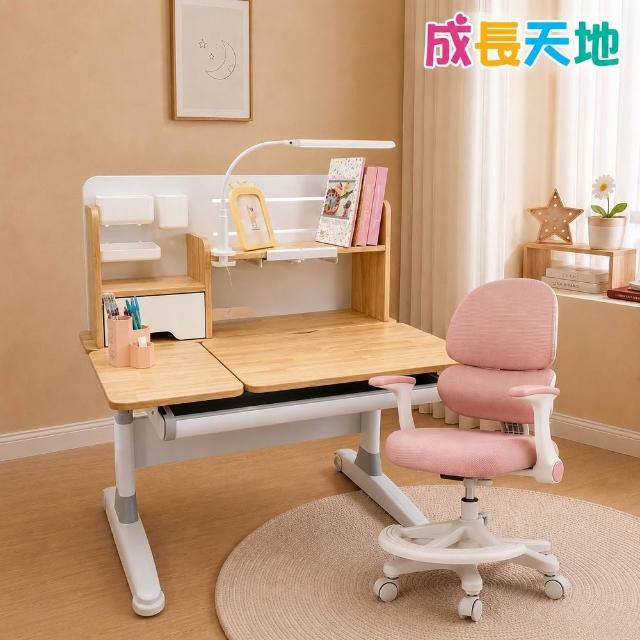 【成長天地】100cm桌面 全實木 兒童書桌椅 ME208+AU203(書桌椅 升降桌椅 成長桌椅 兒童桌椅)