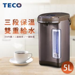 【TECO 東元】TV直播熱銷5L三段溫控雙重給水熱水瓶(YD5006CB)