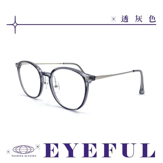 【EYEFUL】抗藍光老花眼鏡 流行知性圓框款(濾藍光 閱讀眼鏡 學院風 金屬鏡腳)