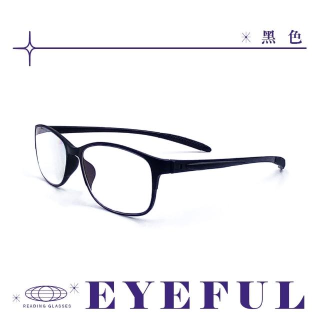 【EYEFUL】抗藍光老花眼鏡 輕量耐彎曲款 男女通用(可夾口袋 輕鬆攜帶不易丟失 濾藍光閱讀眼鏡)