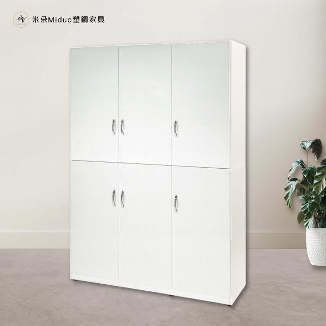 【Miduo 米朵塑鋼家具】4尺六門塑鋼鞋櫃 上下座鞋櫃 防水塑鋼家具