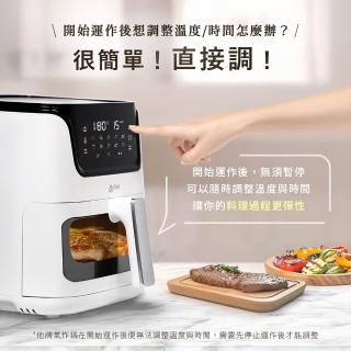 【Arlink】AF-808 6公升 智能觸控可透視氣炸鍋 (氣炸/玻璃氣炸鍋/炸油鍋/不沾塗層)
