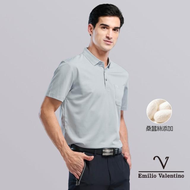 【Emilio Valentino 范倫鐵諾】男裝 短袖POLO衫/吸濕排汗/透氣親膚/彈力素色口袋男上衣 雙11限定(任選)