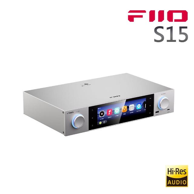 【FiiO】Hi-Res無損串流DAC播放器(S15)