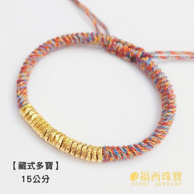 【福西珠寶】黃金手鍊多選 金盤纏鏨刻設計編繩黃金手鏈 本命年紅繩手鍊(金重0.21錢正負0.03錢)