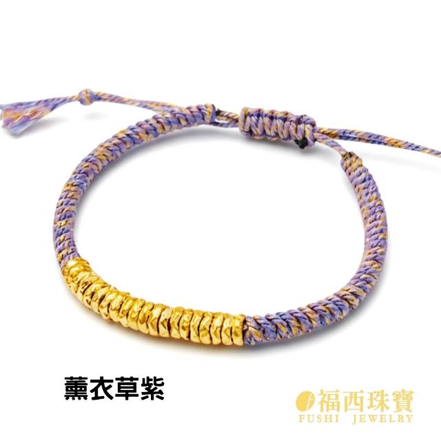 【福西珠寶】黃金手鍊多選 金盤纏鏨刻設計編繩黃金手鏈 本命年紅繩手鍊(金重0.21錢正負0.03錢)