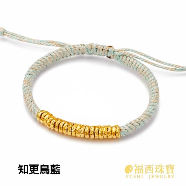【福西珠寶】黃金手鍊多選 金盤纏鏨刻設計編繩黃金手鏈 本命年紅繩手鍊(金重0.21錢正負0.03錢)