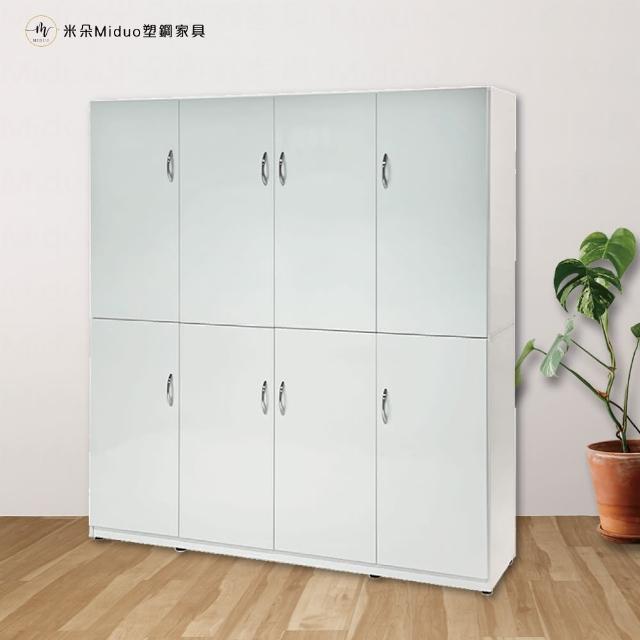 【Miduo 米朵塑鋼家具】5.3尺八門塑鋼鞋櫃 上下座鞋櫃 防水塑鋼家具