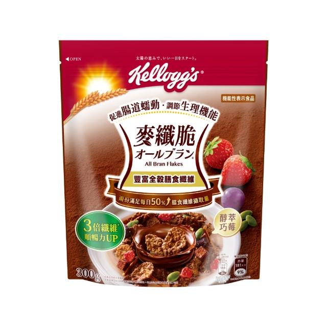 【家樂氏】家樂氏麥纖脆 任選x3包(馥郁莓果300g/醇粹巧莓300g)