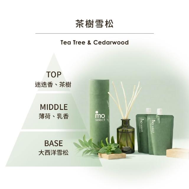 【mo select】植萃精油擴香補充包250ml 3入(mo選/共750ml/香氛/精油擴香/環保)
