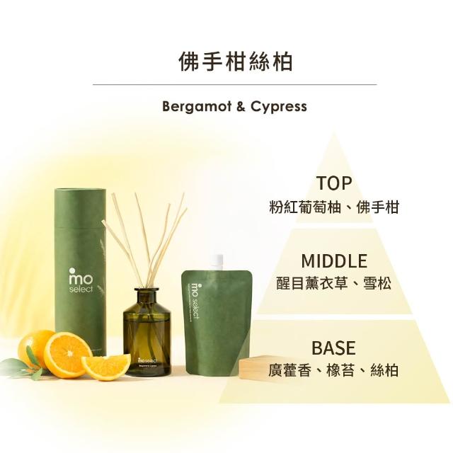 【mo select】植萃精油擴香補充包250ml 3入(mo選/共750ml/香氛/精油擴香/環保)
