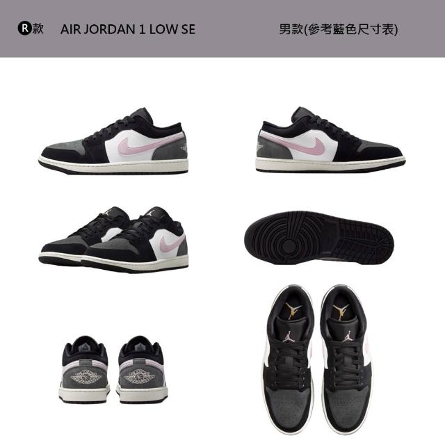 【NIKE 耐吉】運動鞋 休閒鞋 喬丹 低筒 AIR JORDAN 1 LOW 男鞋 藍白黑紅 AJ1 低 多款(553558-040&)