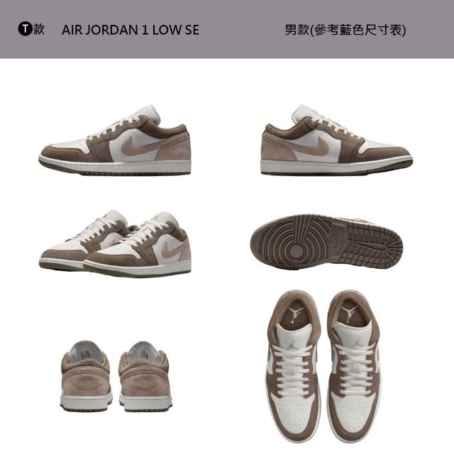 【NIKE 耐吉】運動鞋 休閒鞋 喬丹 低筒 AIR JORDAN 1 LOW 男鞋 藍白黑紅 AJ1 低 多款(553558-040&)