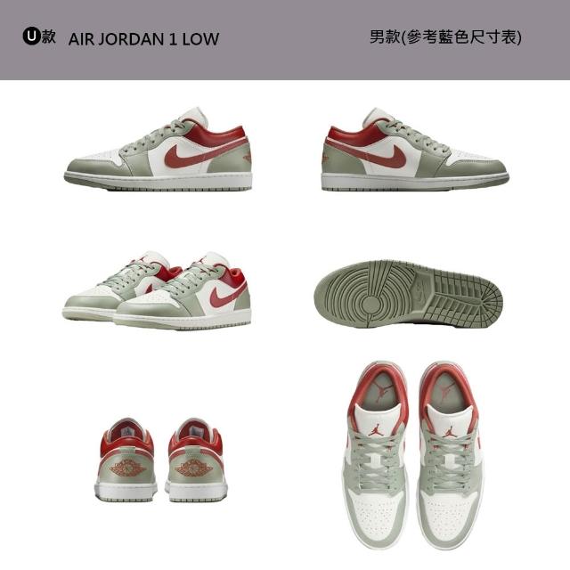 【NIKE 耐吉】運動鞋 休閒鞋 喬丹 低筒 AIR JORDAN 1 LOW 男鞋 藍白黑紅 AJ1 低 多款(553558-040&)