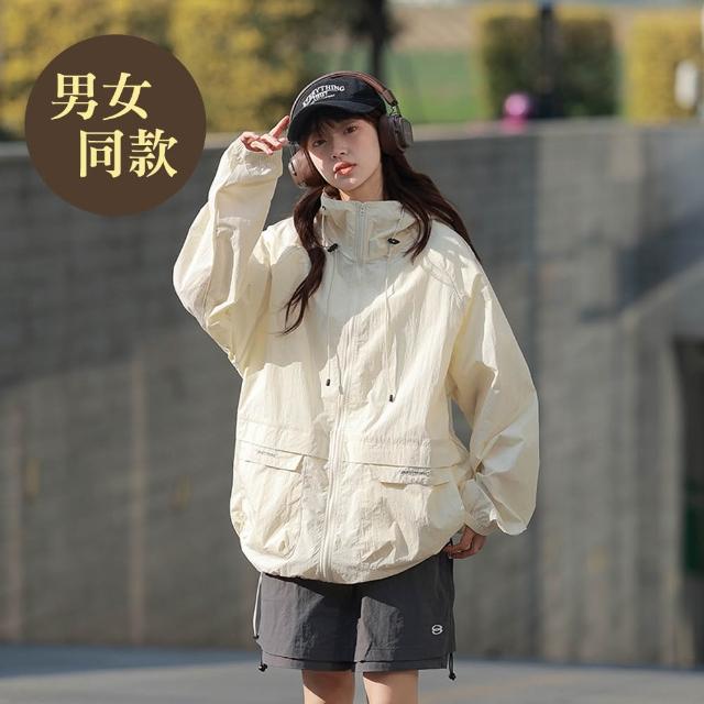 【NVDO】現貨 冰感黑科技超薄防曬衣-5色可選(F3012/防曬外套/涼感外套/兩款可選/男女同款)