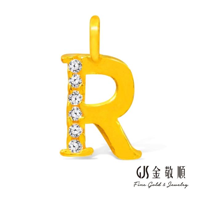 【GJS 金敬順】黃金墜子 英文字母  多選(金重:0.23錢/+-0.05錢)