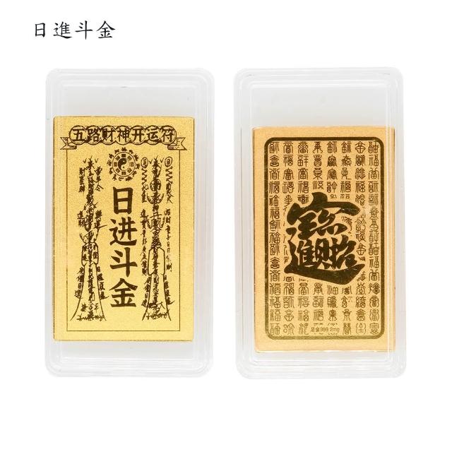 【BRILLMOND】999黃金 金箔貼 手機貼(999黃金 2mg)