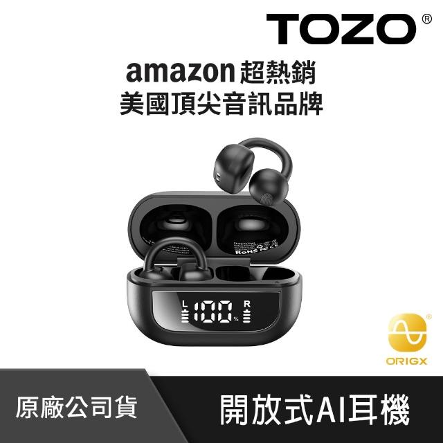 三合一行充組【TOZO】OpenRhyme開放式降噪耳夾無線藍牙耳機