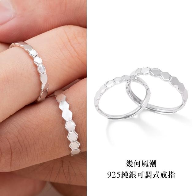 【MARIGOLD 美爾朵】情侶對戒｜日常百搭浪漫925銀情侶戒指(情侶禮物/情人節禮物/送男友/送女友)