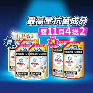 【ARIEL】超濃縮抗菌抗臭洗衣精 1690gx6(高效除螨/自然微香/抗菌除螨)