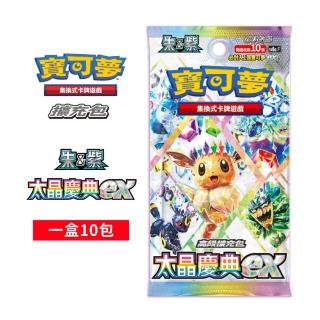 【POKEMON 精靈寶可夢】寶可夢集換式卡牌 朱&紫 高級擴充包 太晶慶典ex SV8a(中文版)