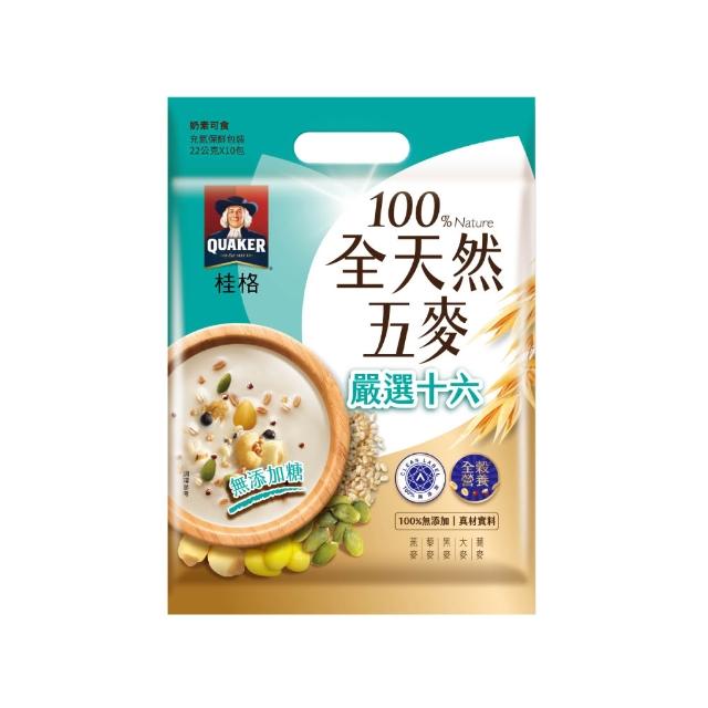 【QUAKER 桂格】全天然五麥x15袋/箱出(口味任選)