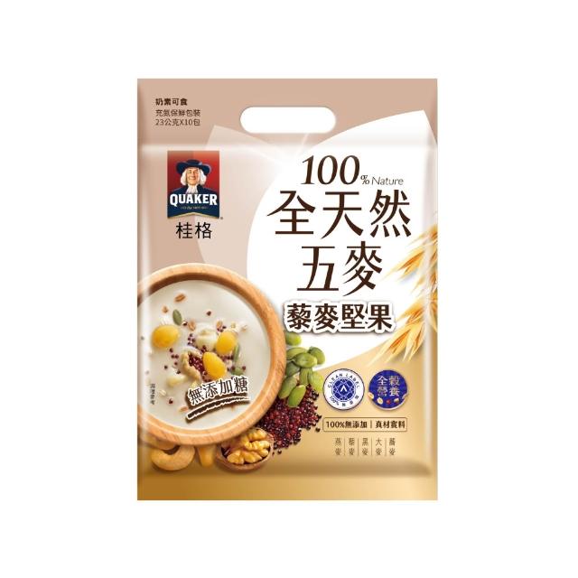 【QUAKER 桂格】全天然五麥x15袋/箱出(口味任選)