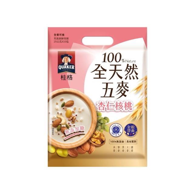 【QUAKER 桂格】全天然五麥x15袋/箱出(口味任選)