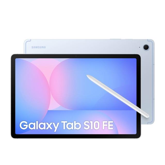 【Samsung 三星】Galaxy Tab S10FE 10.9吋 12G/256G X520 WiFi 平板電腦