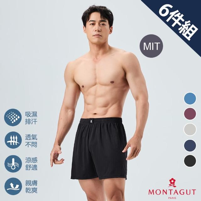 【MONTAGUT 夢特嬌】6件組金典速乾透氣寬版平口褲