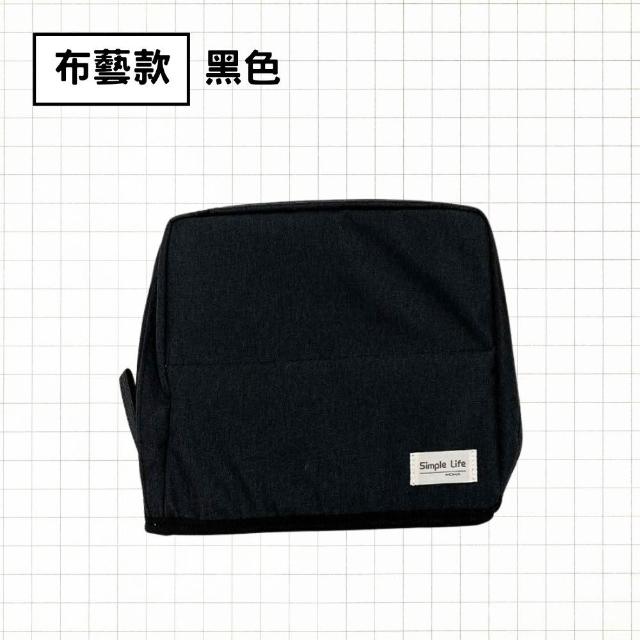 【享屋】ins風化妝包(超大容量化妝包 收納包 隨身化妝包 直立化妝包 旅行收納)
