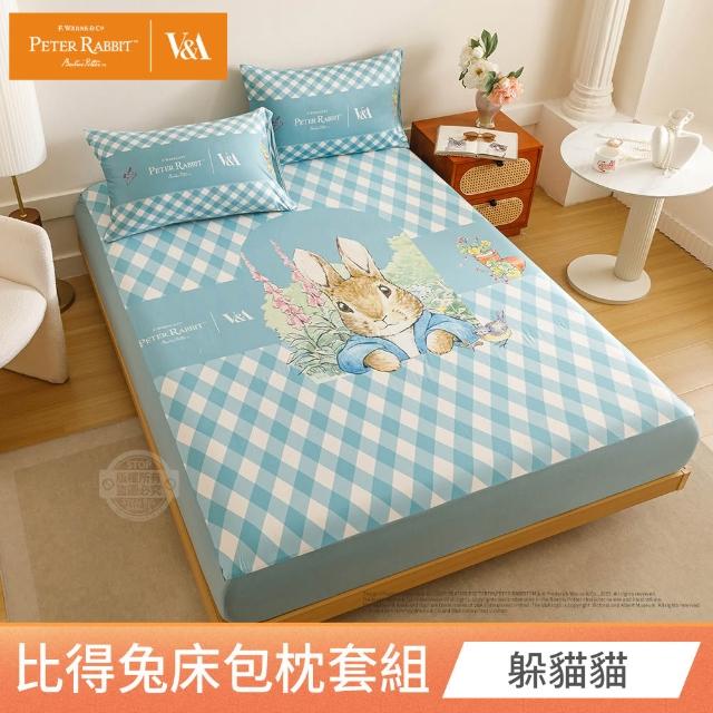 【PETER RABBIT 比得兔】比得兔與V&A博物館 床包枕套組-任選(單/雙/加 均一價/正版授權/床包/枕套)
