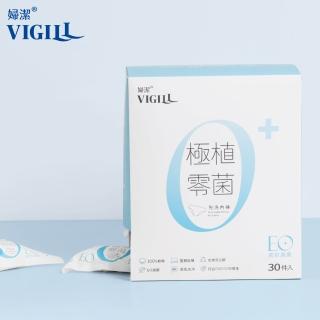 【VIGILL 婦潔】極植零菌免洗內褲30入組(純棉透氣、感染期適用)