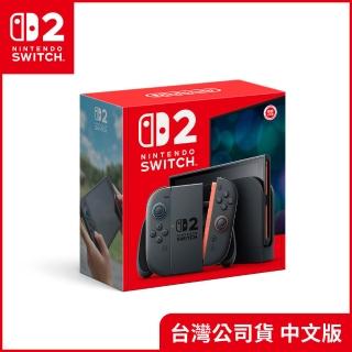 【Nintendo 任天堂】Switch 2 主機(台灣公司貨)