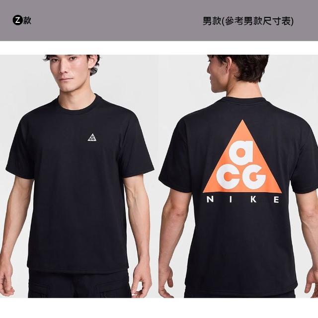 【NIKE 耐吉】運動上衣 休閒上衣 短袖 LOGO T恤 ACG 男 運動 健身 多款(DC5357-010&)