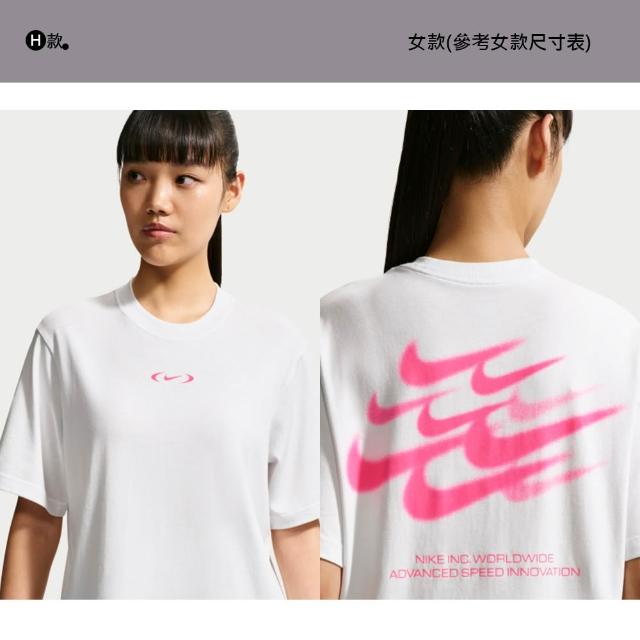 【NIKE 耐吉】運動上衣 休閒上衣 短袖 LOGO T恤 ACG 男 運動 健身 多款(DC5357-010&)
