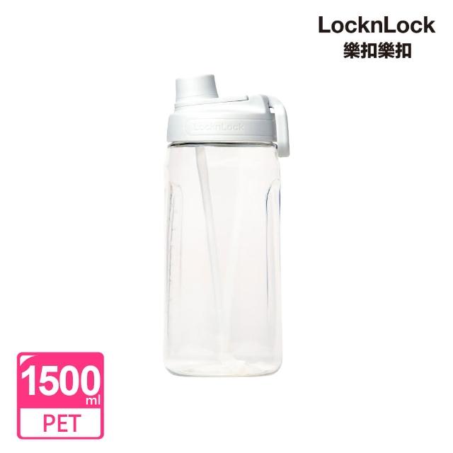 【LocknLock 樂扣樂扣】超值二入組 官方直營 大容量豪飲冷水壺 1.5L(三色任選/附吸管/運動水壺)