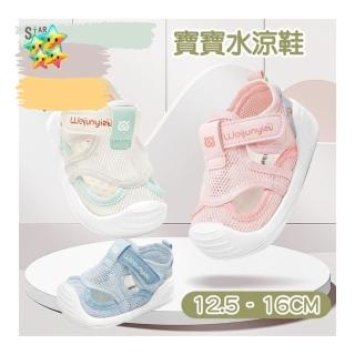 【寶寶涼鞋 嬰兒涼鞋 學步鞋】嬰兒鞋 兒童涼鞋(寶寶涼鞋 嬰兒涼鞋 學步鞋)
