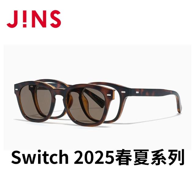 【JINS】Switch 2025春夏系列光學眼鏡-多款任選(MRF-25S-215)