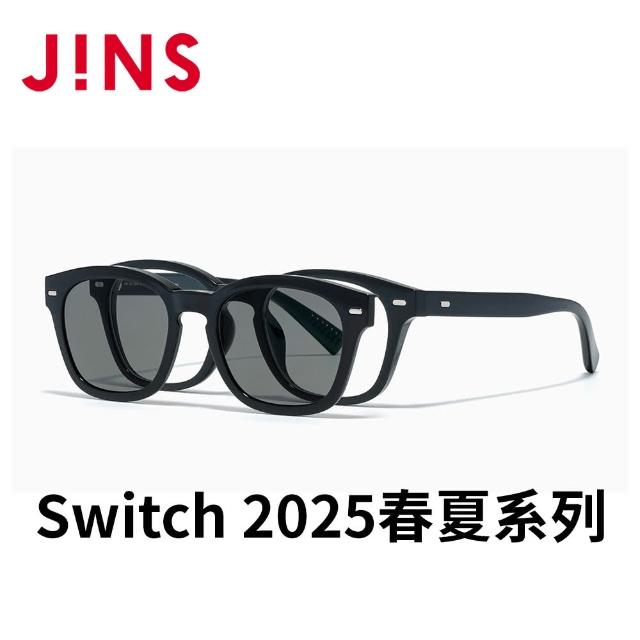 【JINS】Switch 2025春夏系列光學眼鏡-多款任選(MRF-25S-215)