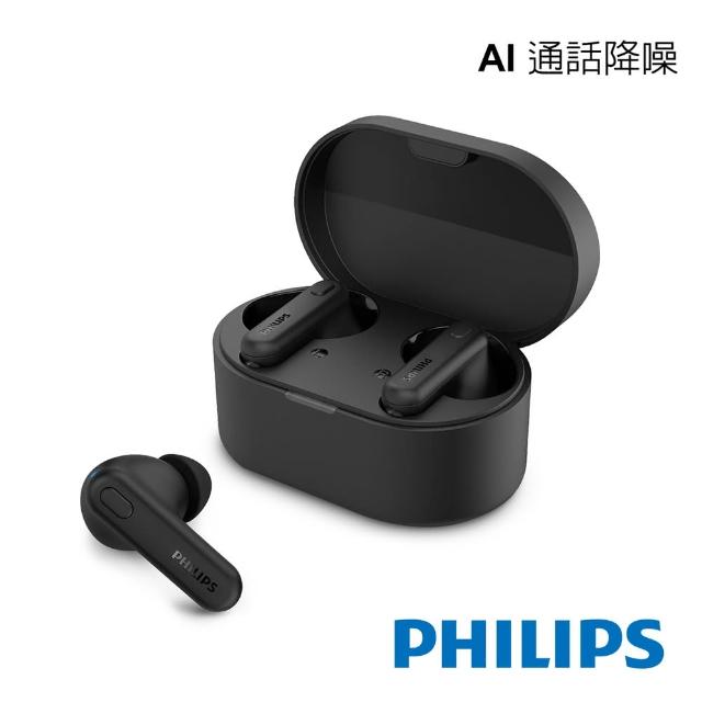 【Philips 飛利浦】人體工學舒適型真無線藍牙耳機-TAT1108