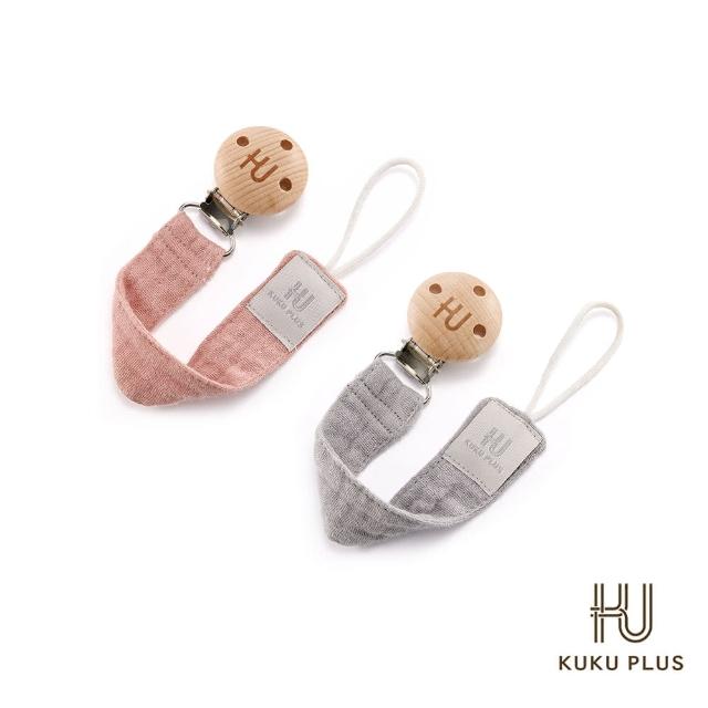 【KU.KU. 酷咕鴨】KUKU PLUS櫸木安撫奶嘴夾2入(多款任選)