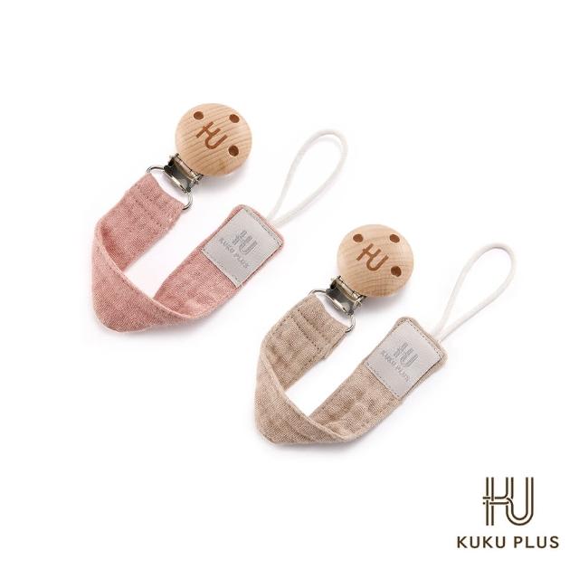 【KU.KU. 酷咕鴨】KUKU PLUS櫸木安撫奶嘴夾2入(多款任選)