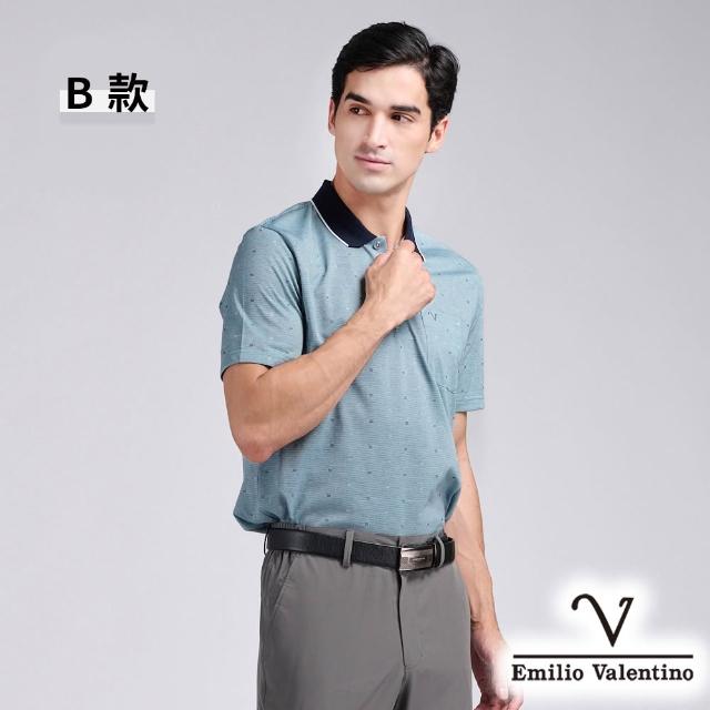 【Emilio Valentino 范倫鐵諾】男款polo衫 短袖 男上衣 棉質透氣 口袋 男士 polo衫 男 父親節 禮物(多款選)