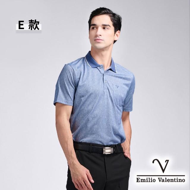 【Emilio Valentino 范倫鐵諾】男裝 男上衣 polo衫男/透氣polo/有口袋/棉質/親膚舒適/男士/短袖/涼感(多款)
