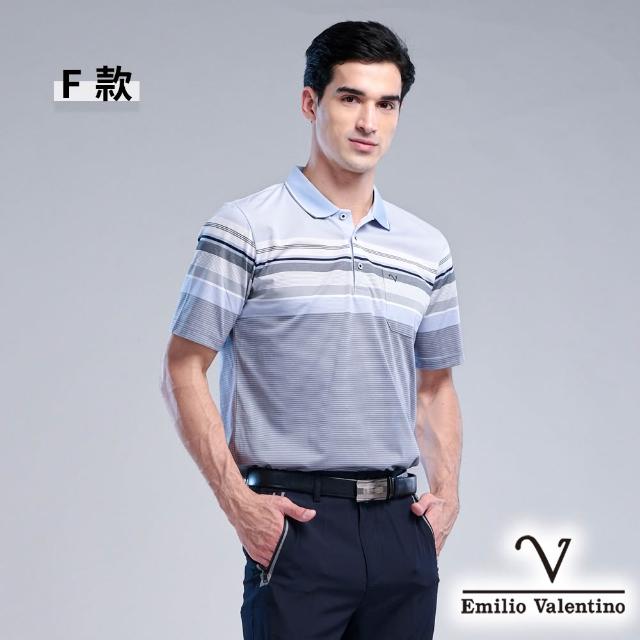 【Emilio Valentino 范倫鐵諾】男款polo衫 短袖 男上衣 棉質透氣 口袋 男士 polo衫 男 父親節 禮物(多款選)